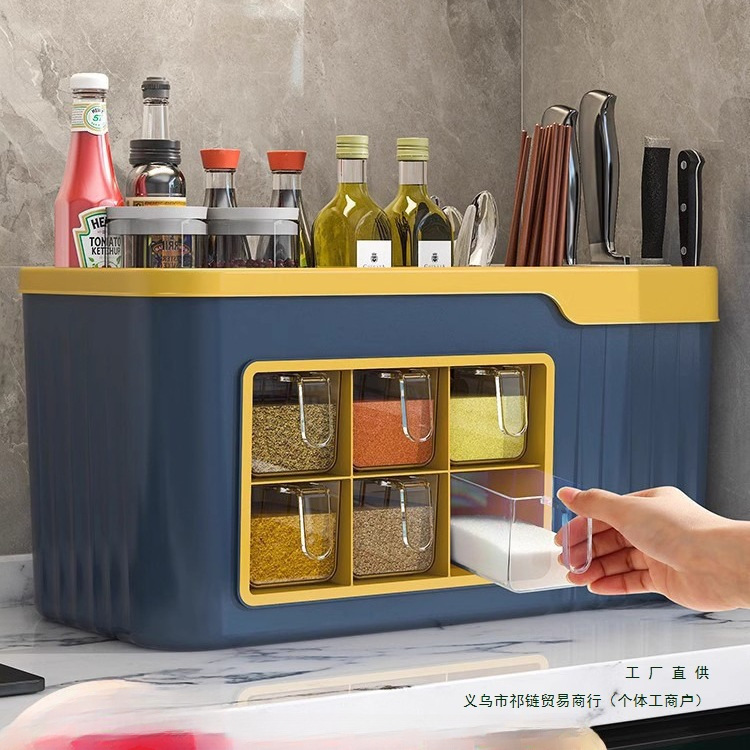 调料盒组合套装厨房多功能调味品盐罐调料瓶塑料刀架收纳盒置物架