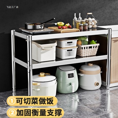 厨房不锈钢置物架落地层架多功能二层货架厨具收纳微波炉烤箱架子
