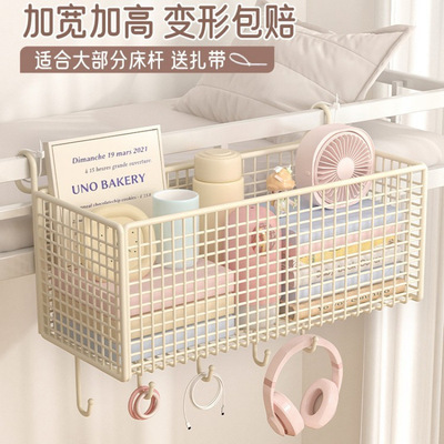 床头置物架挂篮床上宿舍上铺床边收纳篮墙上挂钩式悬挂收纳神器