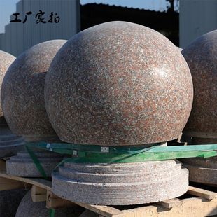 石球路障挡车石大理石广场石墩子花岗岩石头球 阻车球隔离石石膏
