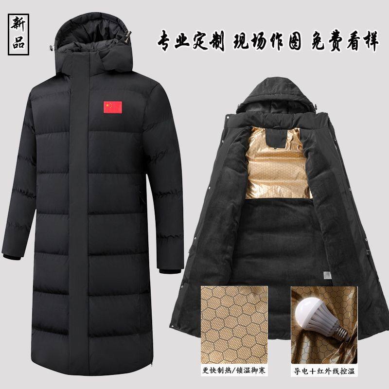 国家队运动大衣男长款过膝全加绒户外训练棉服女体育生冬训棉大衣