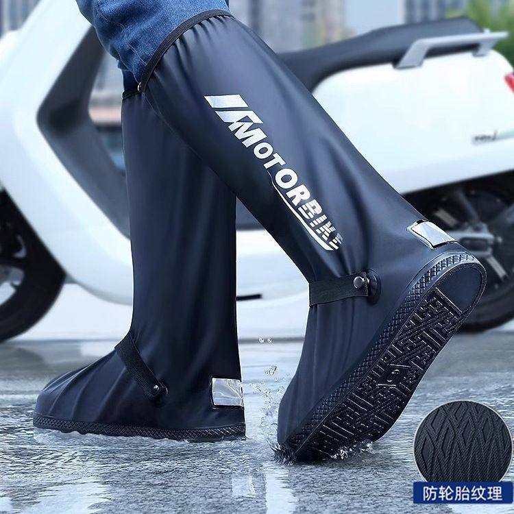 雨鞋套防水加厚耐磨防滑男款防雨骑行便携鞋套下雨水鞋脚套女雨靴