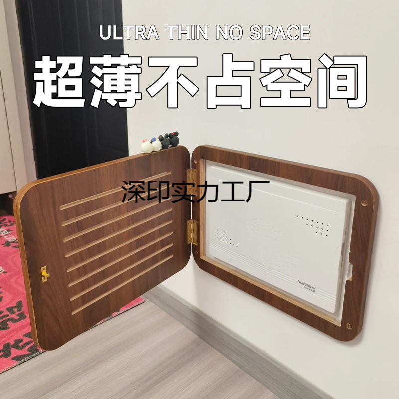 弱电箱装饰遮挡替换盖板中古风电表箱多媒体信号箱改造超薄免打孔