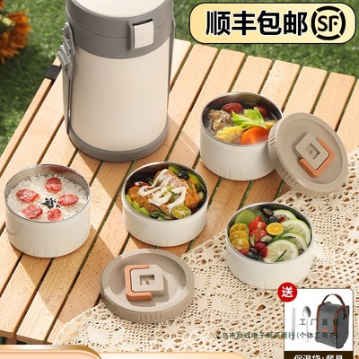 不锈钢保温饭盒便携24小时上班族多层冬天便当大容量超长保温饭桶