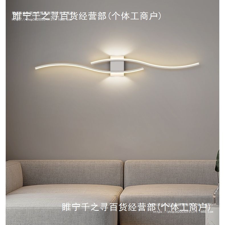 新款极简床头壁灯简约现代客厅背景墙装饰灯具长条过道走廊壁灯