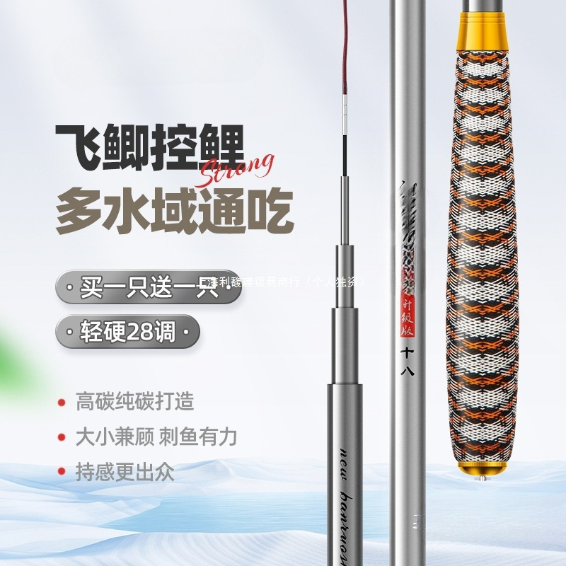 般若师鱼竿手杆超硬超细钓鱼竿手竿鲫鱼竿台钓竿全套 默认