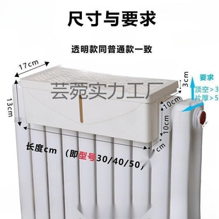 暖气加湿盒不用电无噪声除干燥散热器片无雾蒸发防熏墙普通款 包邮