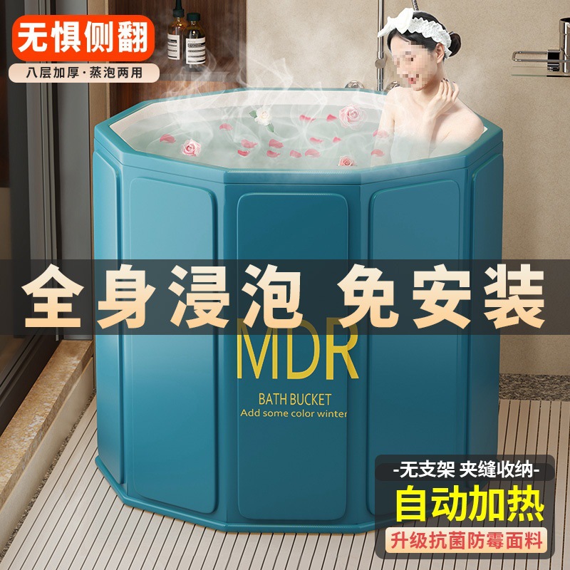 泡澡桶大人家用折叠儿童洗澡桶婴儿游泳桶宝宝坐浴盆成人全身浴缸