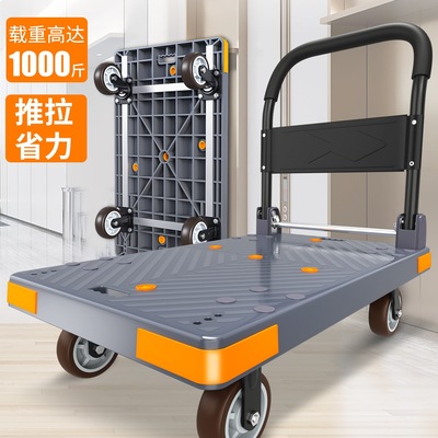 顺和小推车拉车商用拖车平板车搬运车家用快递折叠轻便拉货手推车