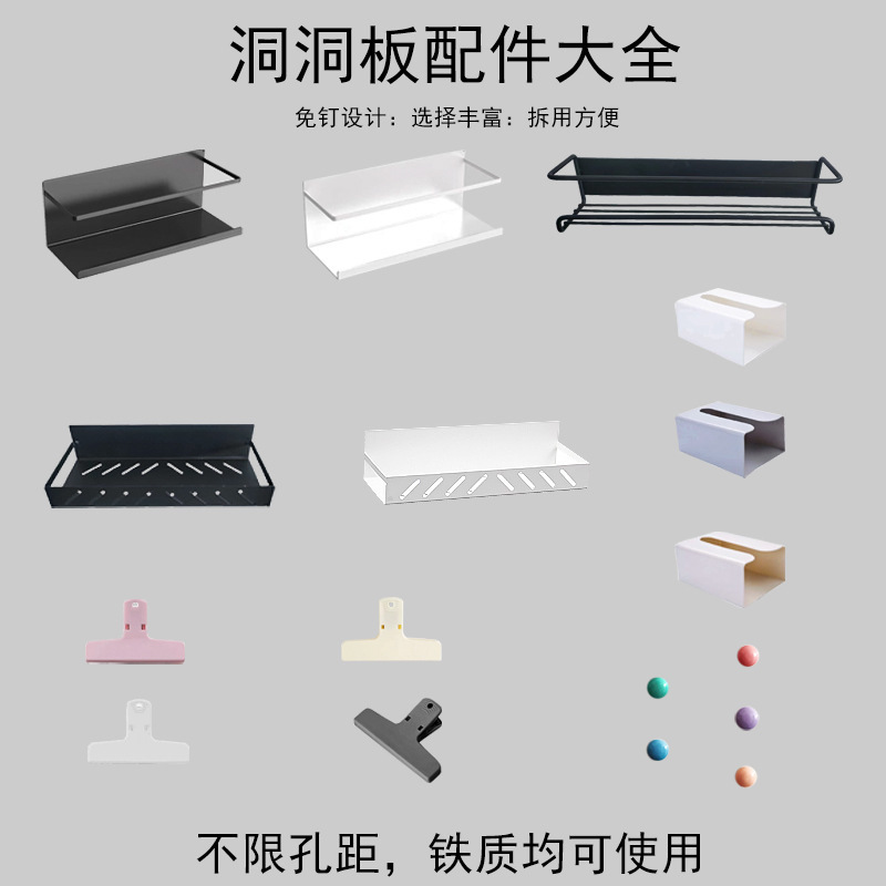 日式磁性圆孔洞洞板配件收纳装饰贴冰箱侧壁收纳盒磁吸置物盒无