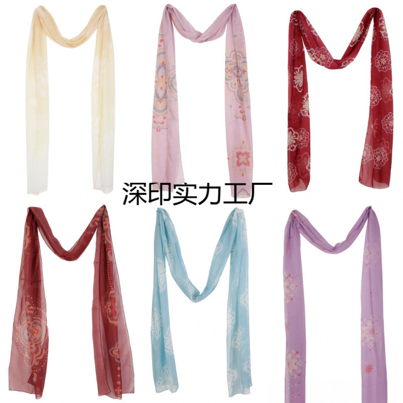 敦煌披帛披帛女汉服烫金渐变绣花圣女配饰红色单件飘带古风唐风