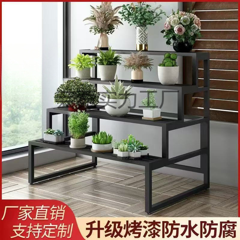 阳台花架子落地多层阶梯防水防锈庭院多肉室内外植物盆栽花架加厚