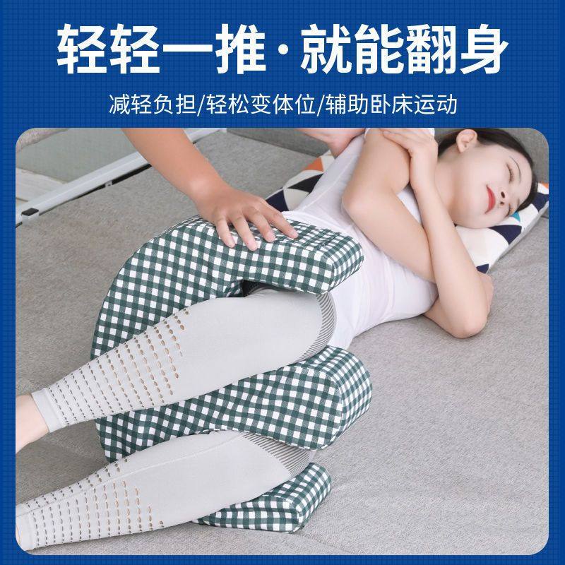 卧床老人翻身辅助器护理神器翻身移位神器翻身垫侧身垫高质量棉厂
