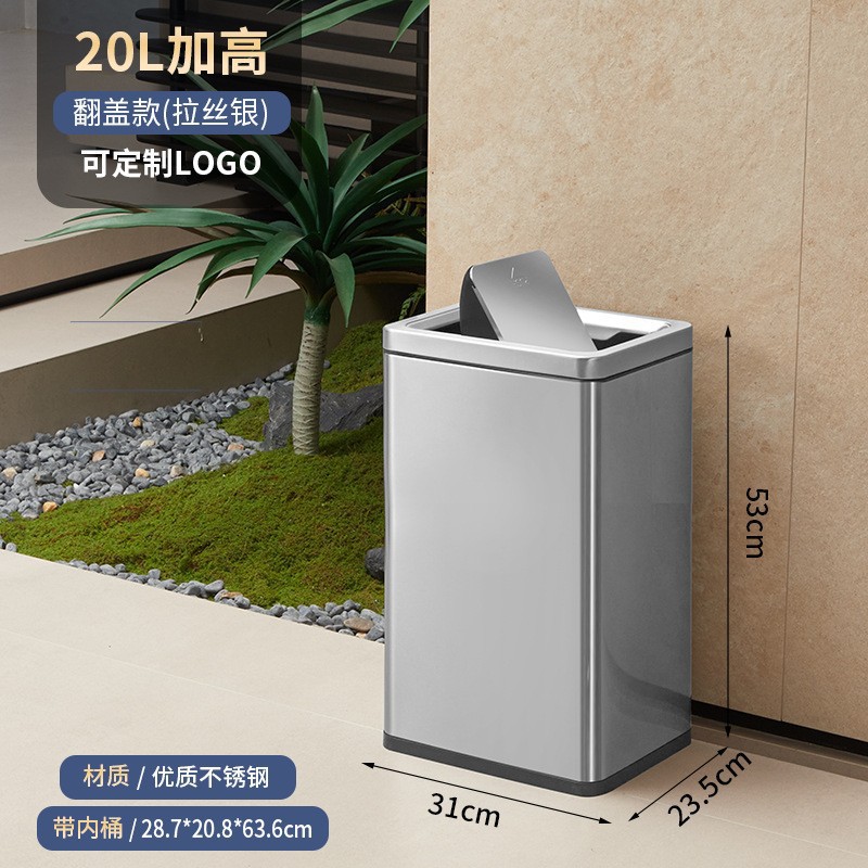商用垃圾桶商场大容量不锈钢客房桶酒店小号果皮箱双层家用长方形