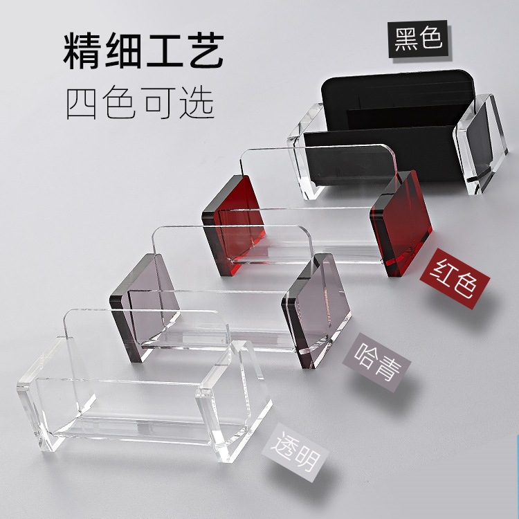 JARO-佳龙亚克力名片盒 双层名片座 办公桌面创意商务办公三层名