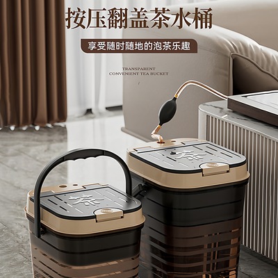 茶水桶干湿分离废水桶大容量茶台垃圾桶泡茶专用过滤茶渣桶储水桶