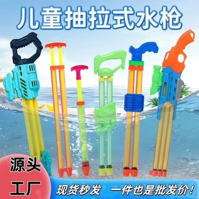 夏天泼水节大号抢儿童玩具水枪玩具水枪戏水大容量儿童喷水枪抽拉