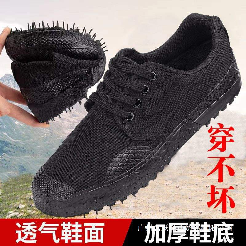 步云劳保鞋工作工地鞋登山轻便透气鞋防滑耐磨橡胶底不捂脚