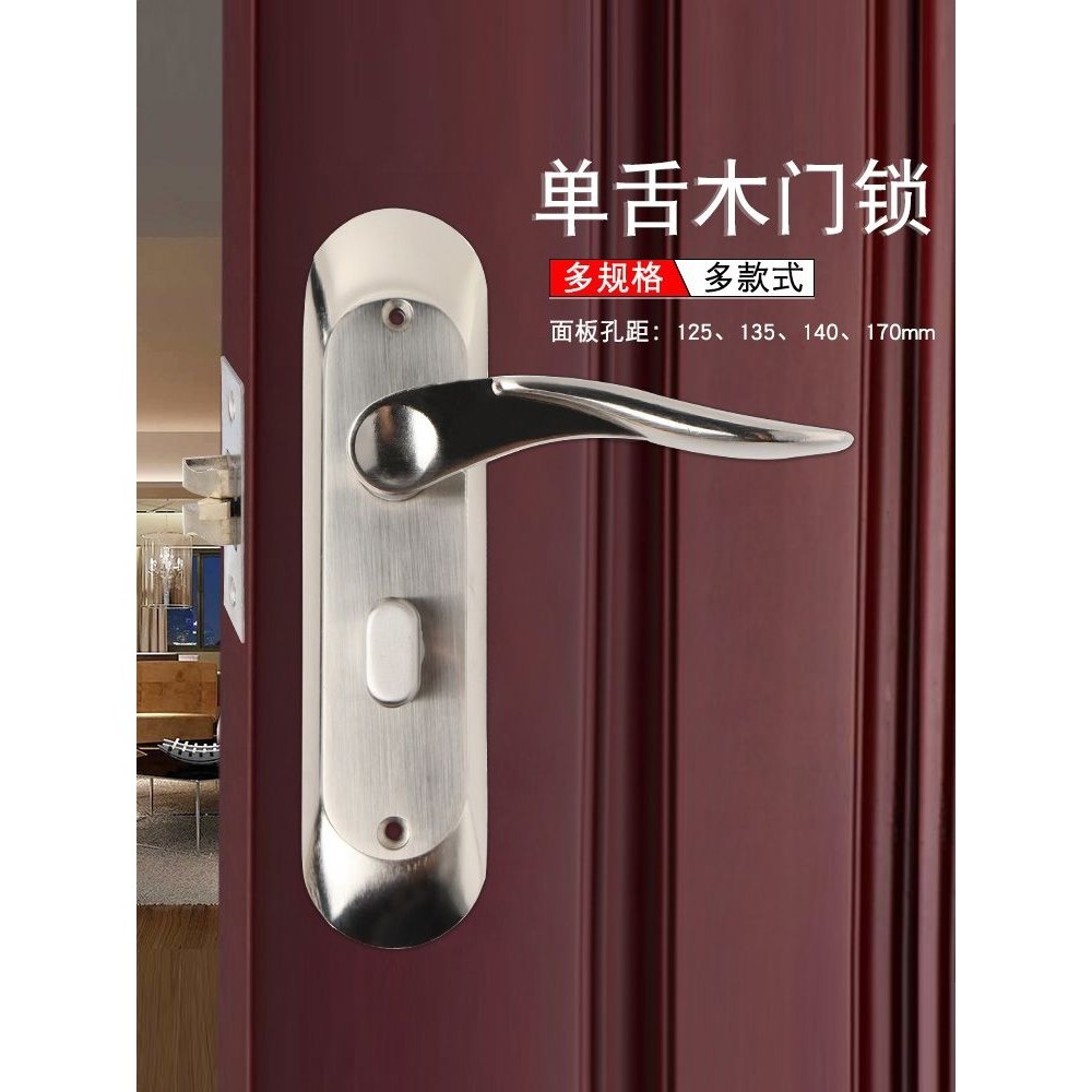 单舌木门锁通用型消声静音家用卧室内实木房间铝合金机械锁具配件