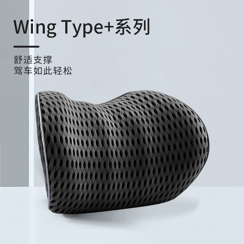 汽车头枕车用靠枕车枕头靠垫护颈枕车载车内夏季记忆棉腰靠脖枕