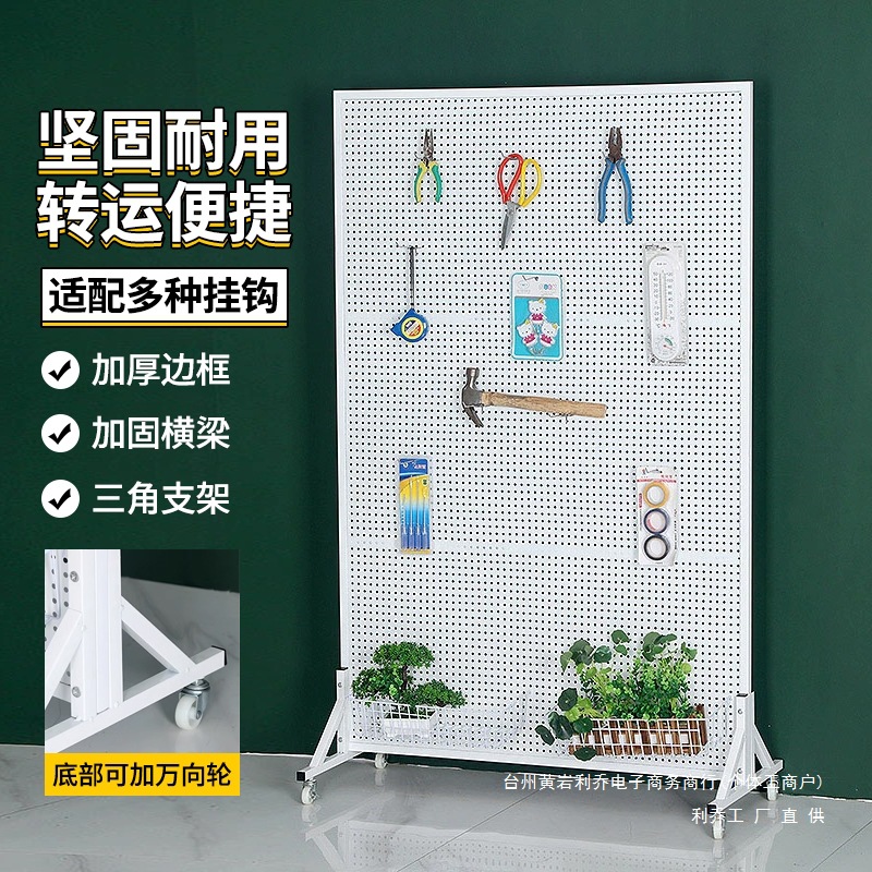 落地洞洞板货架手机配件饰品架立式展示架五金工具挂板超市置物架