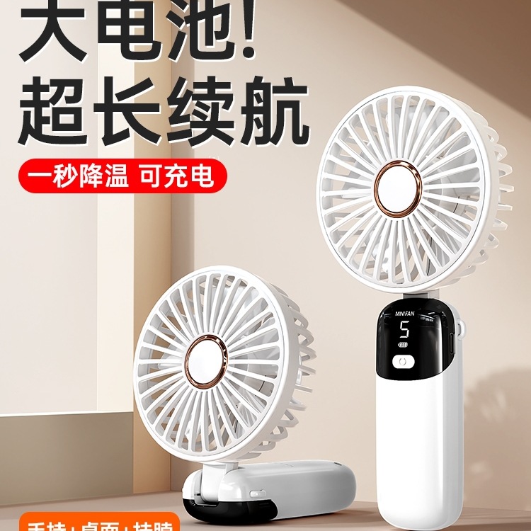手持小风扇迷你便携式随身小型静音学生usb充电款桌面制冷电风扇f