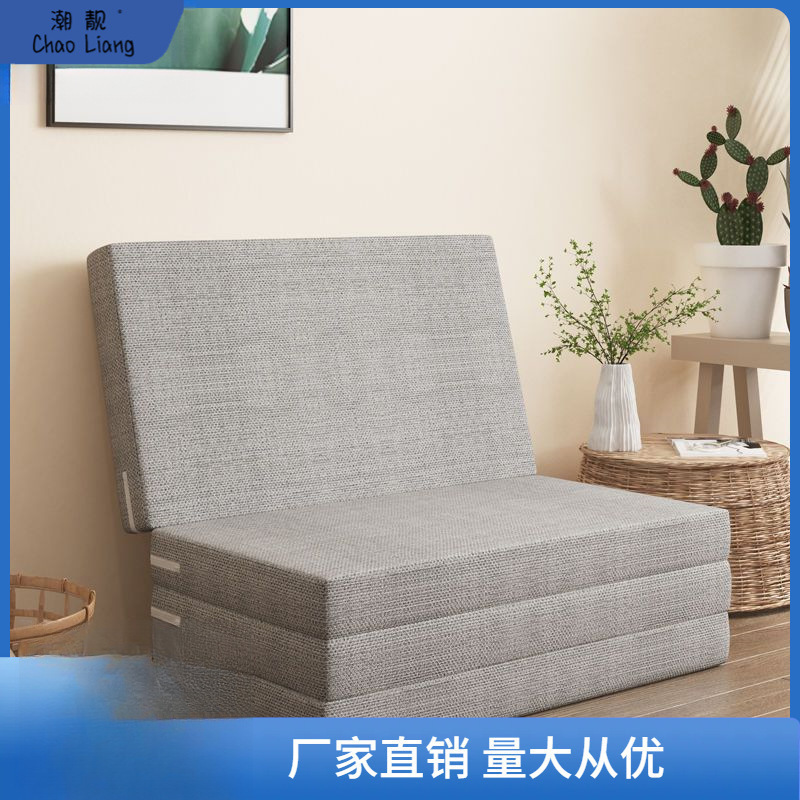 加厚四折叠海绵午休午睡床垫学生懒人办公室榻榻米睡垫打地铺包邮