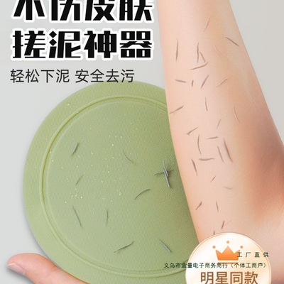 新款收纳清洁用具老汤搓澡巾无痛搓澡皮子搓泥洗澡巾搓澡女士肌肤