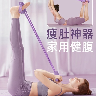 脚蹬拉力器子家用健身女多功能仰卧起坐腹部拉伸器材其他健身器材