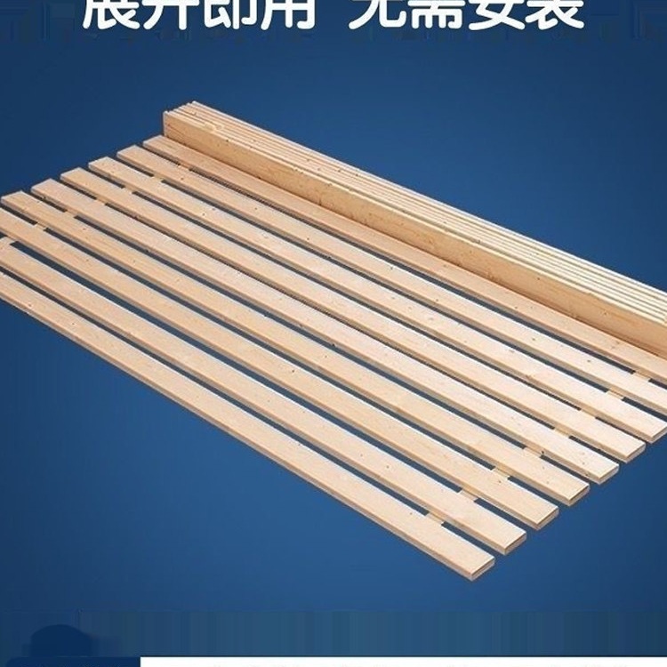 家装建材新款实木床板杉木折叠床板榻榻米硬床板铺板床垫板排骨架