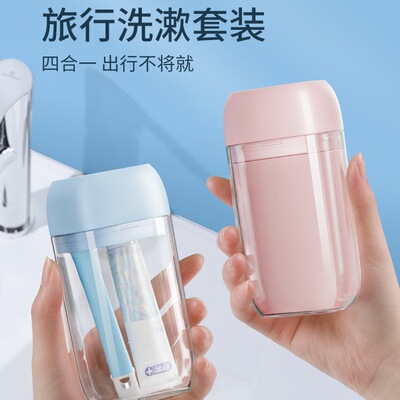 旅行洗漱套装漱口杯牙膏牙杯旅游用品洗漱杯便携式折叠牙刷旅行装