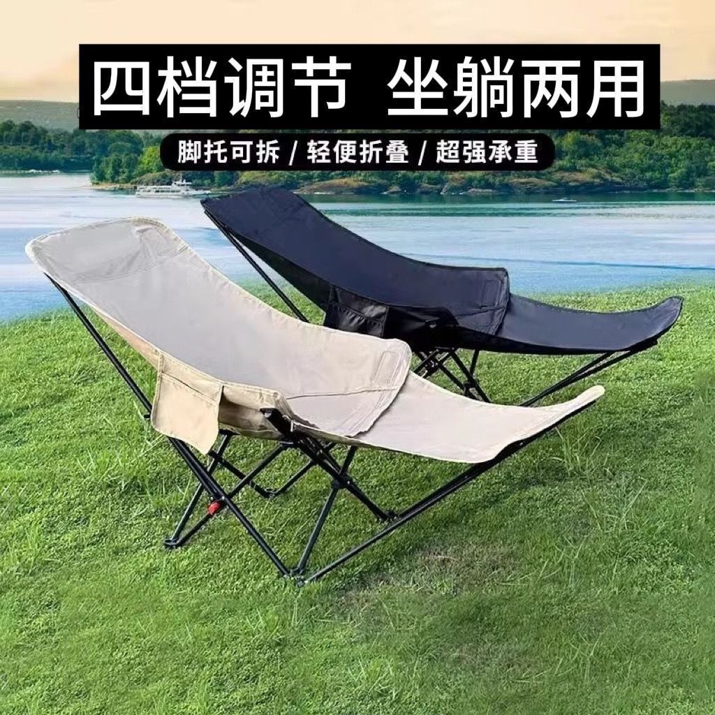 户外折叠躺椅露营椅子便携式办公室午休折叠床沙滩椅月亮椅钓鱼椅