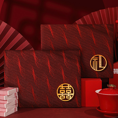 结婚签到本礼金簿婚宴嘉宾签名册记账账本登记礼单喜簿