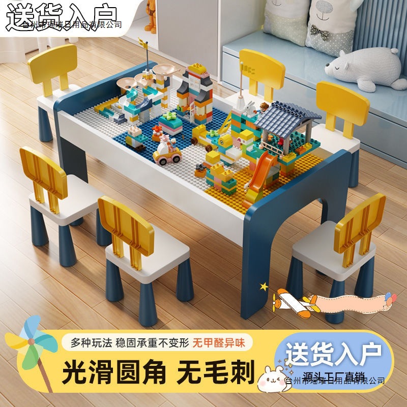 儿童积木桌子男女孩宝宝益智拼装多功能耐用大颗粒加厚木质玩具台