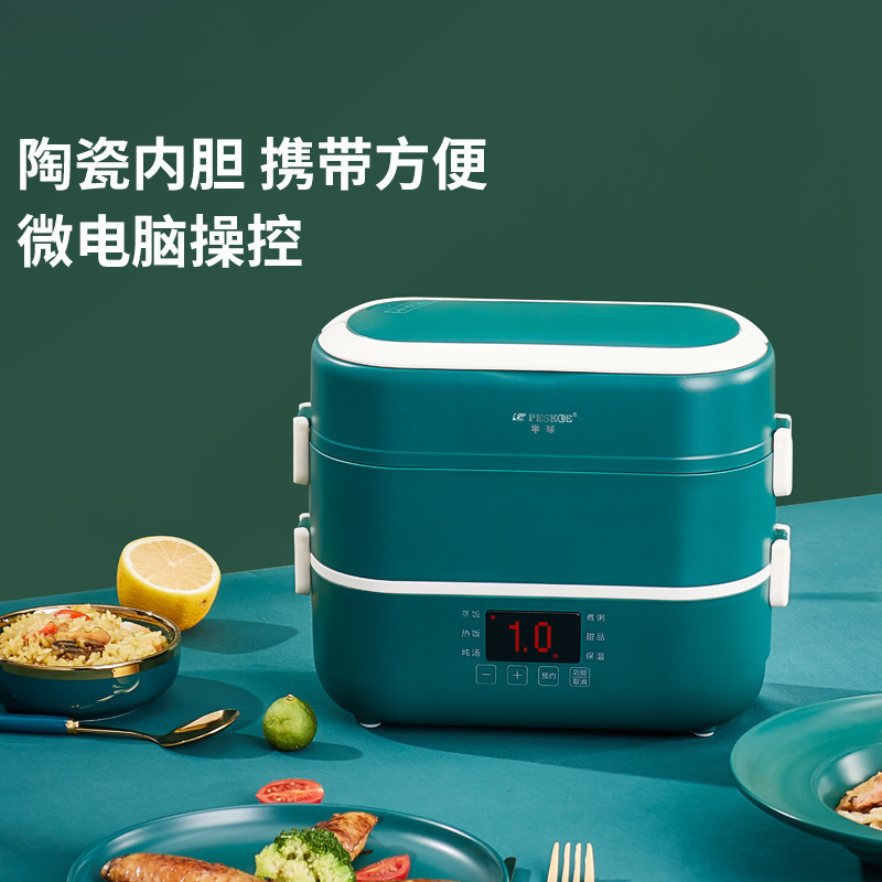 新品双层电热饭盒智能触控陶瓷蒸煮锅预约保温可插电自动加热