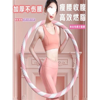 成人呼啦圈加重细螺纹海绵哗啦圈男女锻炼钢管按摩大号呼啦圈厂..