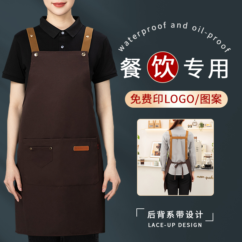 围裙餐饮上班定 制男士挂脖工作服时尚家用厨房餐厅做饭围腰女