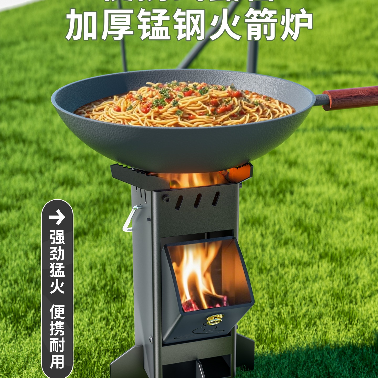新型火箭炉折叠柴火炉户外便携式柴火灶露营野炊旅行做饭木柴炉子