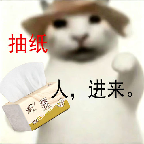 清风抽纸4层原木家用面巾纸厚实家用卫生纸餐巾纸88vip2元大件