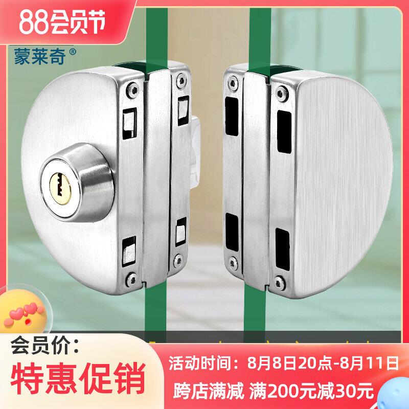 免开孔无框玻璃门锁单门地锁双开门锁扣地弹簧推T拉门插销锁不锈