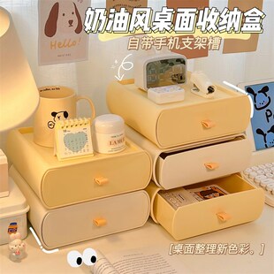速发桌面收容盒可爱抽屉式文具大纳收纳量笔筒办公宿舍书桌置物架