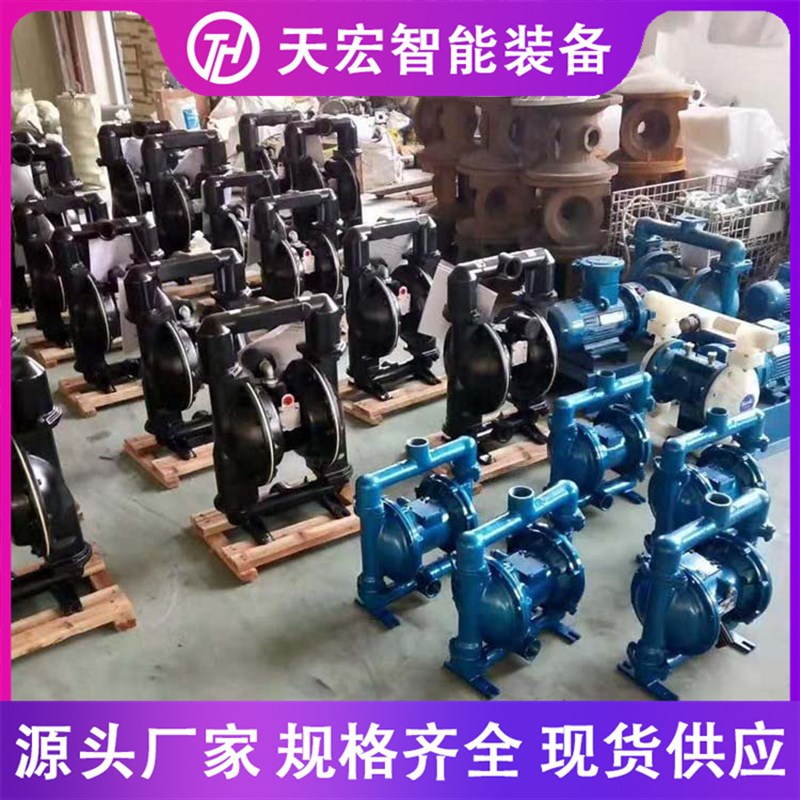 速发BQG728/0.1聚乙烯材质气动隔膜泵 船舶连接污水处理塑料的固