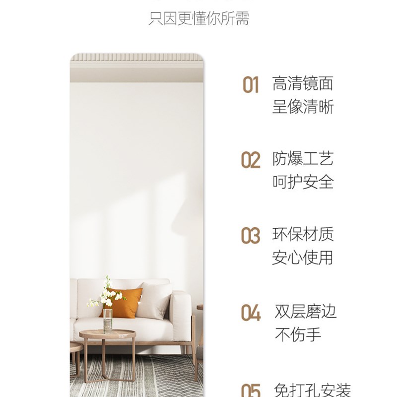 速发亚克力软镜子门后贴墙自粘穿衣镜全身家用粘贴试衣镜卧室高清
