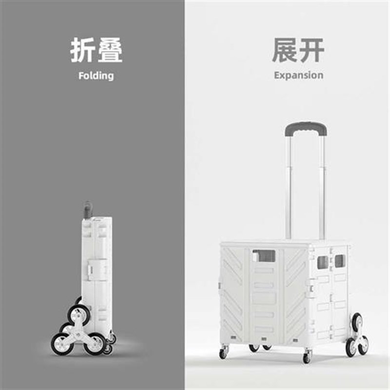速发买菜小拉车折叠购物车家用小拖车拿快递小推车可爬梯野餐摆摊