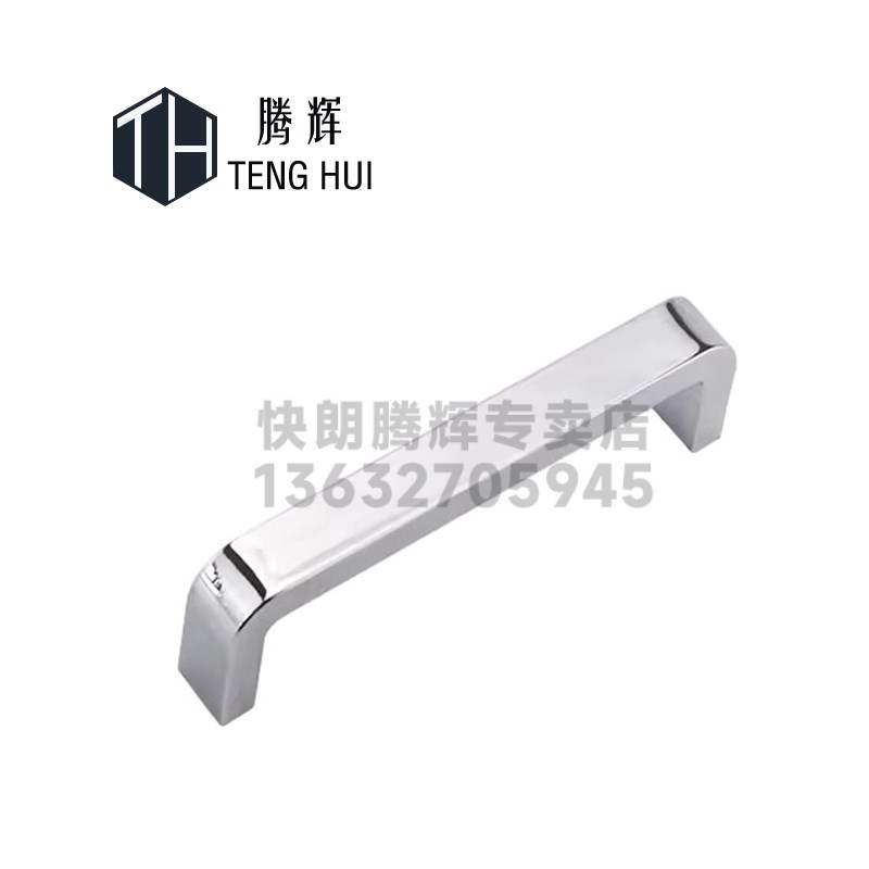 速发XAC51-L68/100/110/120方形拉手 锌合金内装型USAK100镜面