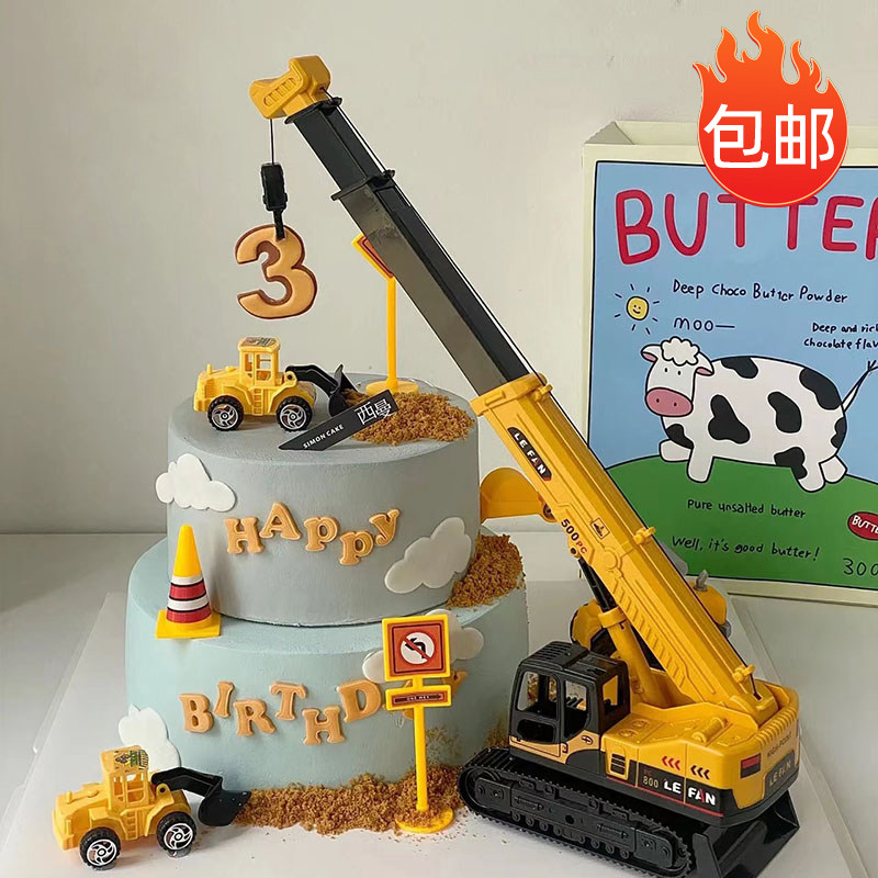 速发吊车蛋糕装饰台件挖土机推土机工程车儿童品孩儿童生日甜男摆