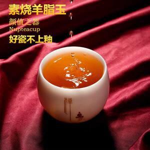 速发素烧杯瓷羊脂玉功夫茶杯个人专子描金白用单杯主人茶盏品茗杯