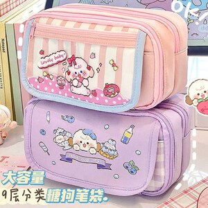 速发可爱大容量笔袋盒中生2024新款铅笔初小学生学习色约粉简文具