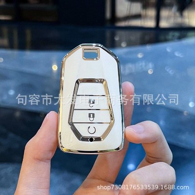 速发五十铃D-MAX套DMAX壳牧游侠MUX车锁匙套智能摇控器保护包