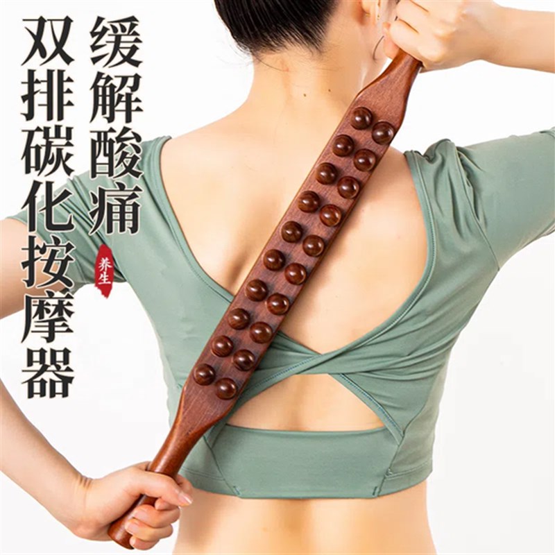 速发按神棒经络手通摩器通用敲捶背拍打肩颈部疏持式赶筋棍